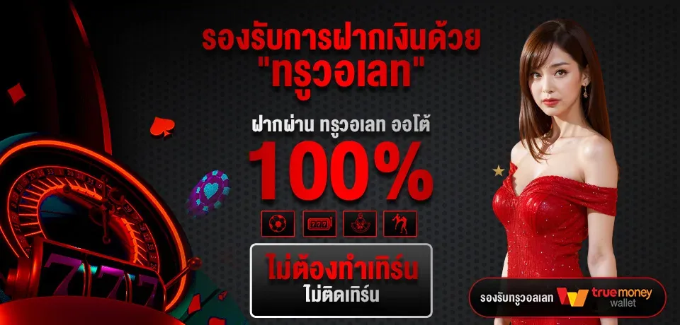 9 king slot ทางเข้า